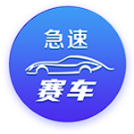 意媒谈比亚迪赞助：国米全球拥有超5.33亿球迷，在中国就有1.54亿