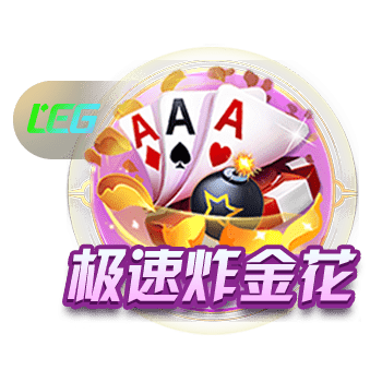 星空娱乐豪华版