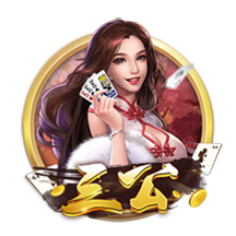 关于埃基蒂克的13件事：24